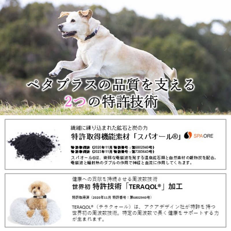 アレス コロバニィ ペタプラス 犬用首輪 YORISOUカラー レッド L 首周り43-58cm 内容量1本 アレス コロバニィ ペタプラス 犬用首輪 YORISOUカラー レッド L 首周り43-58cm 内容量1本