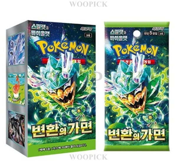 ポケモンカードゲーム 韓国語版 2個セット Qoo10] ポケモンカード /スカーレット & バイ