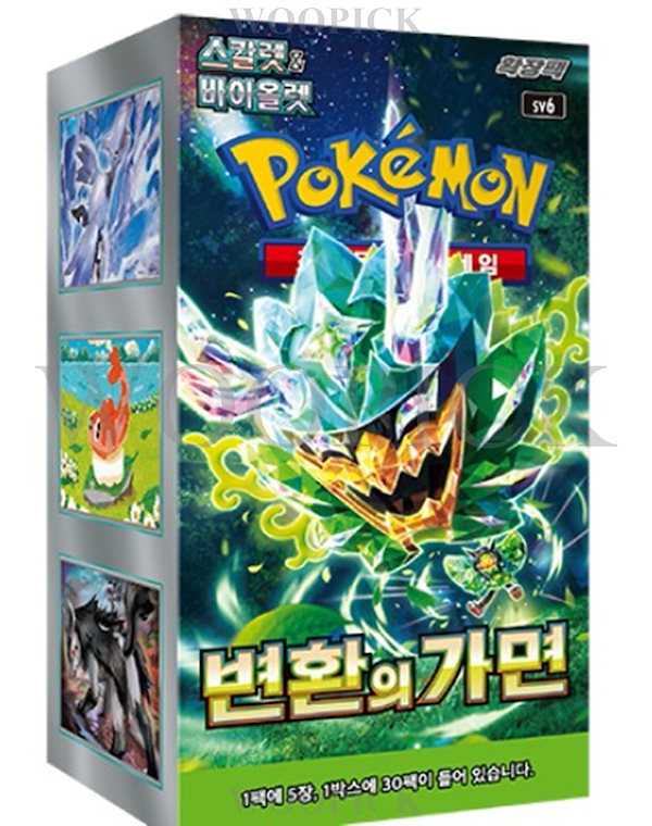 ポケモンカードゲーム 韓国語版 2個セット Qoo10] ポケモンカード /スカーレット & バイ