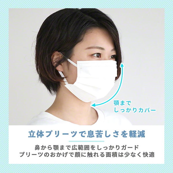 Qoo10] Usachanmask 【2個無料】 さらさら しろくまちゃんマ