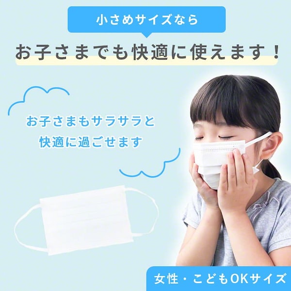 No.14 オーダーマスク　くまちゃん　女の子　おまとめ割 Qoo10] Usachanmask 【2個無料】 さらさら しろくまちゃんマ