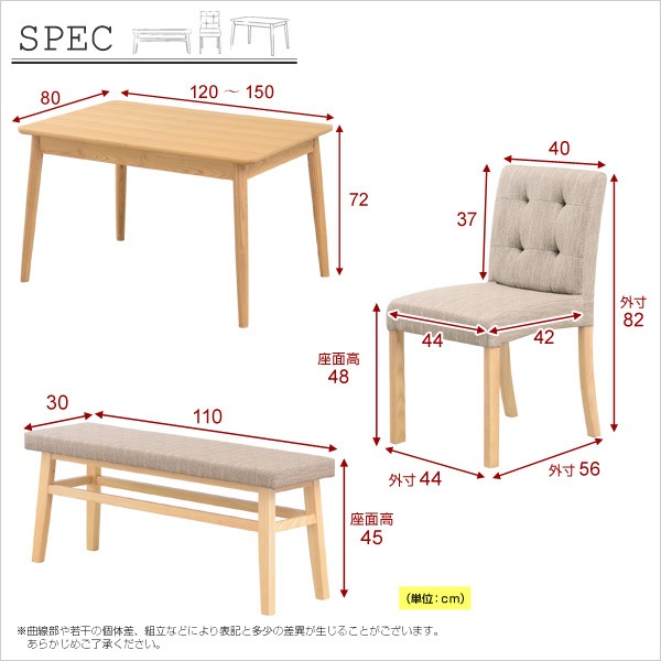 ダイニング4点セット-Rampo-ランポ 伸縮テーブル幅120-150ベンチ&チェア ダイニング ダイニング4点セット-Rampo-ランポ 伸縮テーブル幅120-150ベンチ&チェア ダイニング
