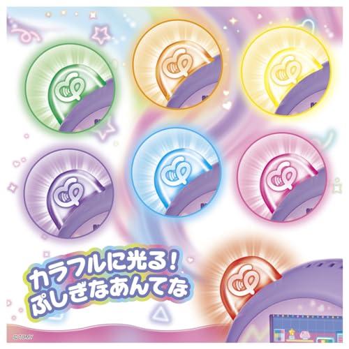 タカラトミー(TAKARA TOMY) ぷにるんず ぷにともつーしん パープル タカラトミー(TAKARA TOMY) ぷにるんず ぷにともつーしん パープル