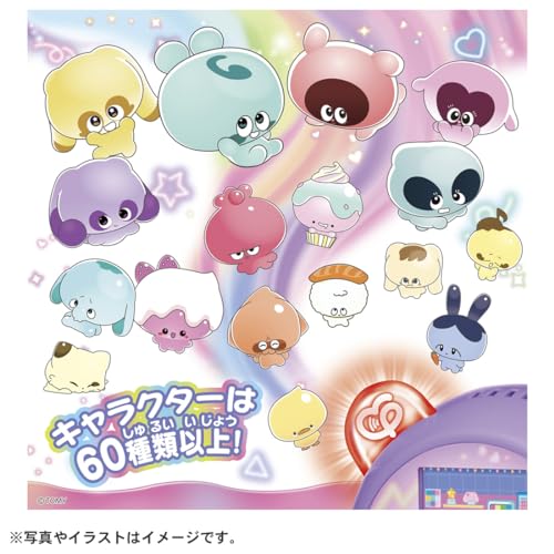 タカラトミー(TAKARA TOMY) ぷにるんず ぷにともつーしん パープル タカラトミー(TAKARA TOMY) ぷにるんず ぷにともつーしん パープル