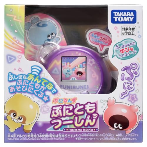 タカラトミー(TAKARA TOMY) ぷにるんず ぷにともつーしん パープル タカラトミー(TAKARA TOMY) ぷにるんず ぷにともつーしん パープル