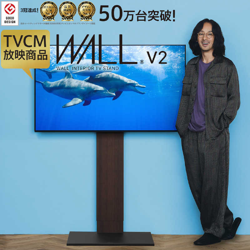 ナカムラ テレビスタンド WALL V2 ハイタイプ WLTVA6111 EQUALS