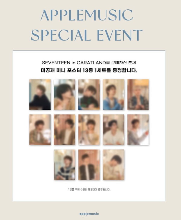 Qoo10] Pledis Entertainment 【online特典】 SEVENTEEN