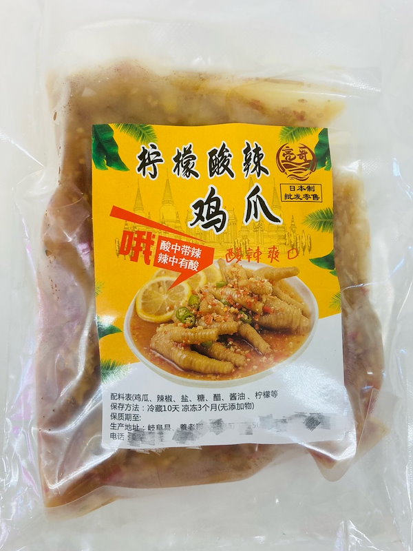 Qoo10] 脱骨鶏爪 無骨鶏爪 檸檬酸辣味 320g