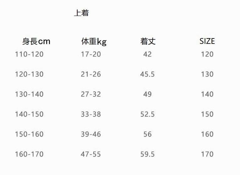 フィギュアスケート 衣装 スケートウエア ヨガ アイスフィギュアスケート 女子 アイススケート ジャケット ズボン 2点セット ストレッチ 競技 ステージ 美しい　フィギュアスケート 衣装