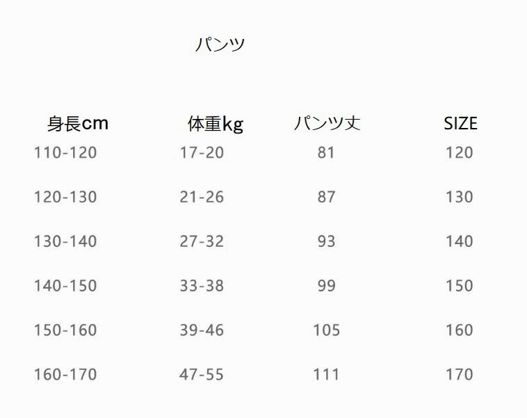 フィギュアスケート 衣装 スケートウエア ヨガ アイスフィギュアスケート 女子 アイススケート ジャケット ズボン 2点セット ストレッチ 競技 ステージ 美しい　フィギュアスケート 衣装