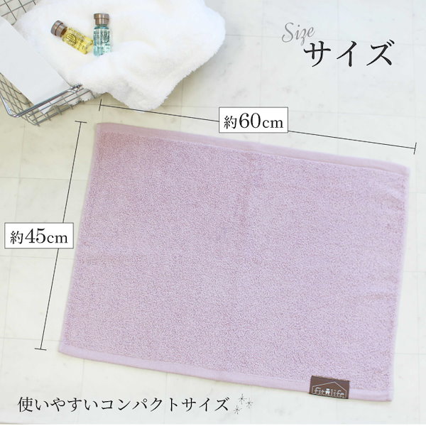 Qoo10] 泉州タオル バスマット タオルマット サウナマット