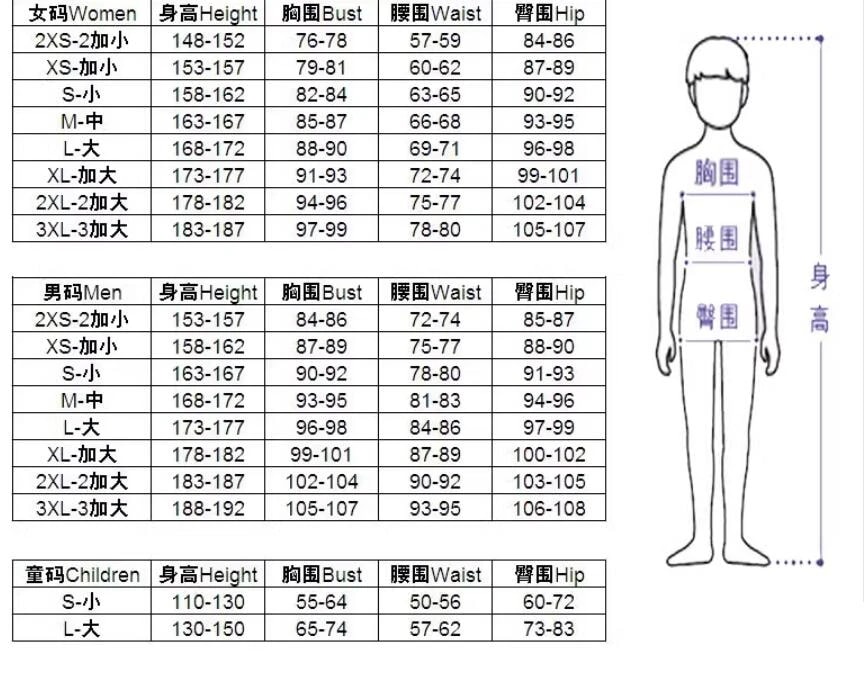 あんさんぶるスターズ Valkyrie 斎宮宗 影片みか ヴァルキュリー コスプレ コスチューム ステージ服 舞台 演出服 ハロウィン クリスマス イベント 変身 仮装 変装 制服 大人用 あんさんぶるスターズ Valkyrie 斎宮宗 影片みか ヴァルキュリー コスプレ コスチューム ステージ服 舞台 演出服 ハロウィン クリスマス イベント 変身 仮装 変装 制服 大人用