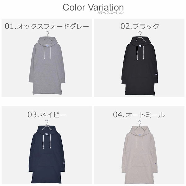 Champion スウェット ワンピース レディース champion