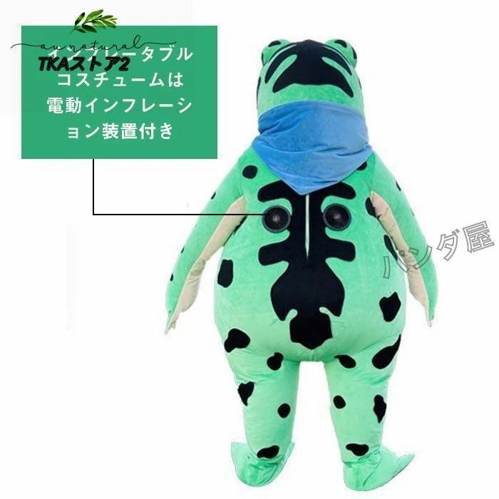 文化祭 ハロウィーン レッド グリーン きぐるみ 大人用 キャラクター コスチューム 変装 仮装 衣装 コスプレ衣装 ぬいぐるみ 動物 カエル 蛙 着ぐるみ 文化祭 ハロウィーン レッド グリーン きぐるみ 大人用 キャラクター コスチューム 変装 仮装 衣装 コスプレ衣装 ぬいぐるみ 動物 カエル 蛙 着ぐるみ