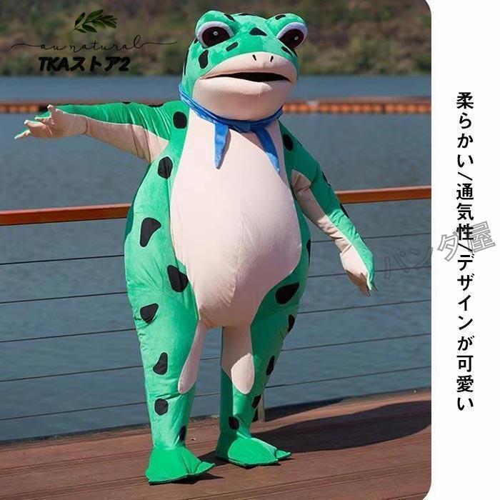 文化祭 ハロウィーン レッド グリーン きぐるみ 大人用 キャラクター コスチューム 変装 仮装 衣装 コスプレ衣装 ぬいぐるみ 動物 カエル 蛙 着ぐるみ 文化祭 ハロウィーン レッド グリーン きぐるみ 大人用 キャラクター コスチューム 変装 仮装 衣装 コスプレ衣装 ぬいぐるみ 動物 カエル 蛙 着ぐるみ