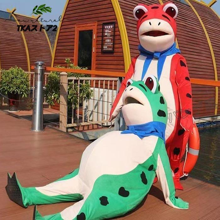 文化祭 ハロウィーン レッド グリーン きぐるみ 大人用 キャラクター コスチューム 変装 仮装 衣装 コスプレ衣装 ぬいぐるみ 動物 カエル 蛙 着ぐるみ 文化祭 ハロウィーン レッド グリーン きぐるみ 大人用 キャラクター コスチューム 変装 仮装 衣装 コスプレ衣装 ぬいぐるみ 動物 カエル 蛙 着ぐるみ