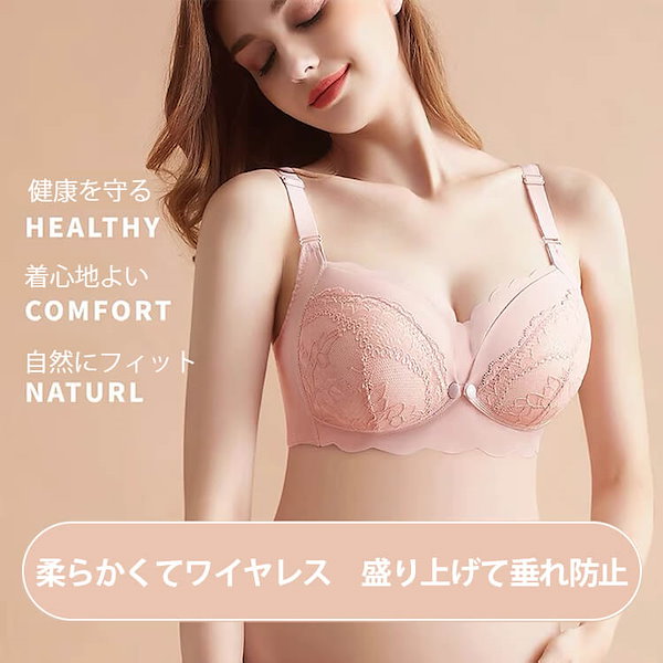 Qoo10] VEIMIA 【前開き授乳ブラ】ナイトで授乳中着用でき