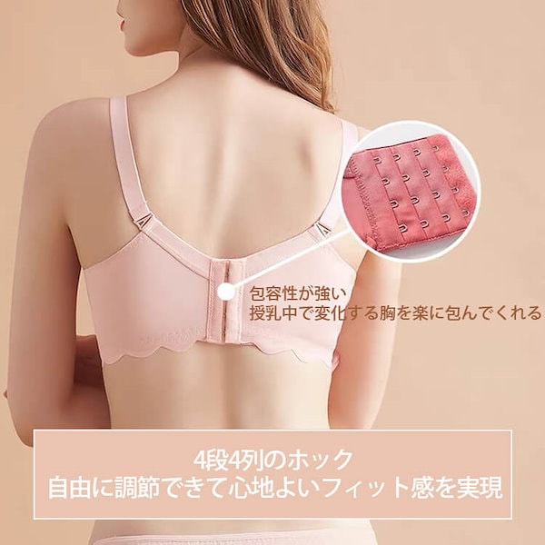 Qoo10] VEIMIA 【前開き授乳ブラ】ナイトで授乳中着用でき