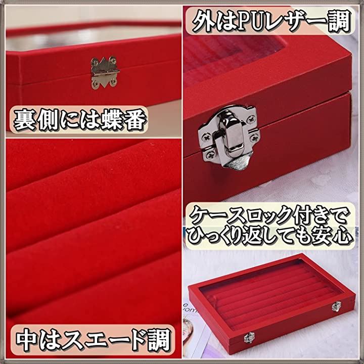 アクセサリー 収納 ボックス ケース(レッド大イヤリングセット付) アクセサリー 収納 ボックス ケース(レッド大イヤリングセット付)