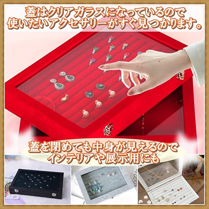 アクセサリー 収納 ボックス ケース(レッド大イヤリングセット付) アクセサリー 収納 ボックス ケース(レッド大イヤリングセット付)