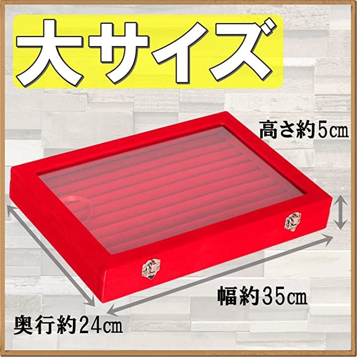 アクセサリー 収納 ボックス ケース(レッド大イヤリングセット付) アクセサリー 収納 ボックス ケース(レッド大イヤリングセット付)