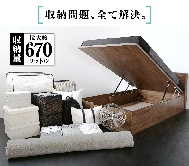 [組立設置付]棚付き 大容量収納 跳ね上げベッド [ネオグランスタ2] [プレミアムボンネルコイルマットレス付き] 縦開き セミダブル [フレーム]ダークブラウン [マットレス]ホワイト