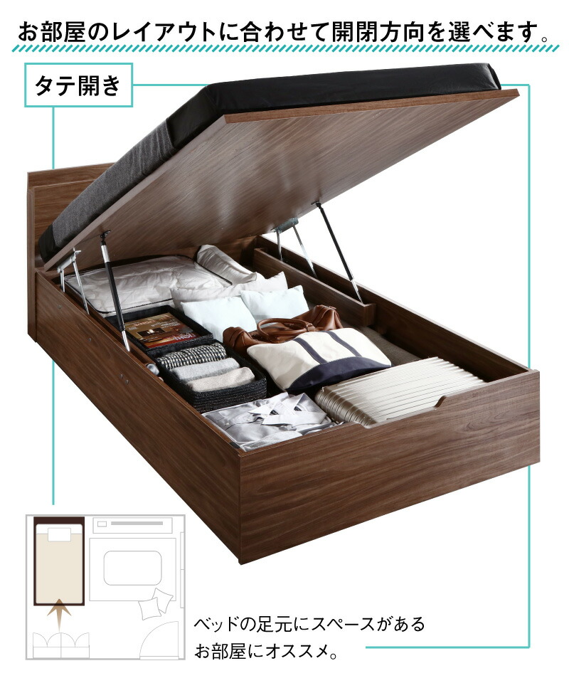 [組立設置付]棚付き 大容量収納 跳ね上げベッド [ネオグランスタ2] [プレミアムボンネルコイルマットレス付き] 縦開き セミダブル [フレーム]ダークブラウン [マットレス]ホワイト