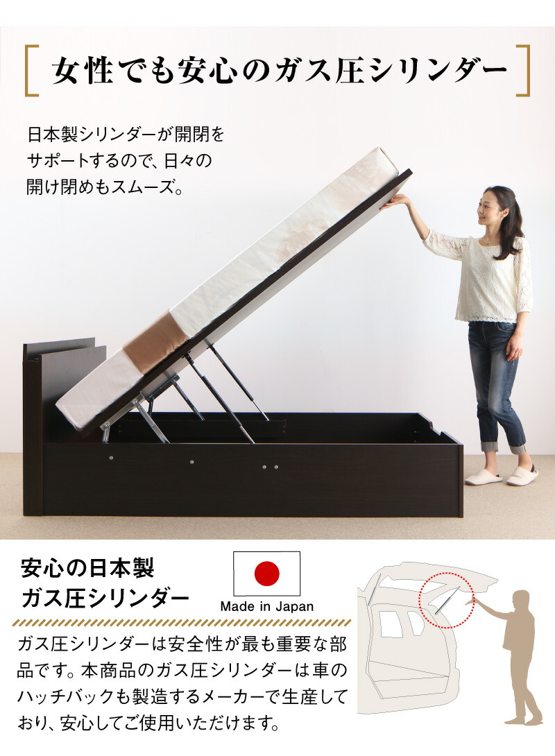 [組立設置付]棚付き 大容量収納 跳ね上げベッド [ネオグランスタ2] [プレミアムボンネルコイルマットレス付き] 縦開き セミダブル [フレーム]ダークブラウン [マットレス]ホワイト