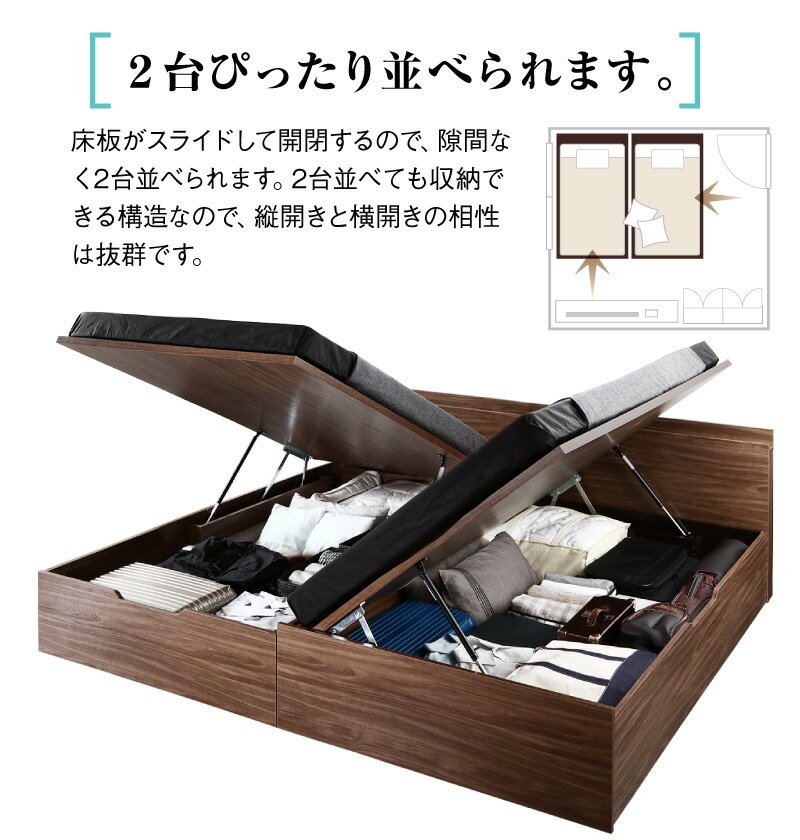 [組立設置付]棚付き 大容量収納 跳ね上げベッド [ネオグランスタ2] [プレミアムボンネルコイルマットレス付き] 縦開き セミダブル [フレーム]ダークブラウン [マットレス]ホワイト