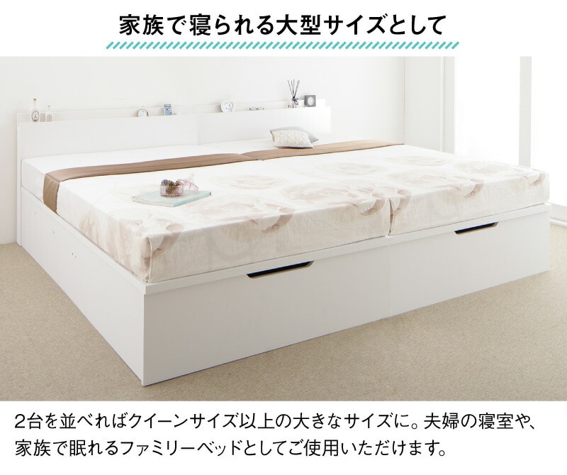 [組立設置付]棚付き 大容量収納 跳ね上げベッド [ネオグランスタ2] [プレミアムボンネルコイルマットレス付き] 縦開き セミダブル [フレーム]ダークブラウン [マットレス]ホワイト