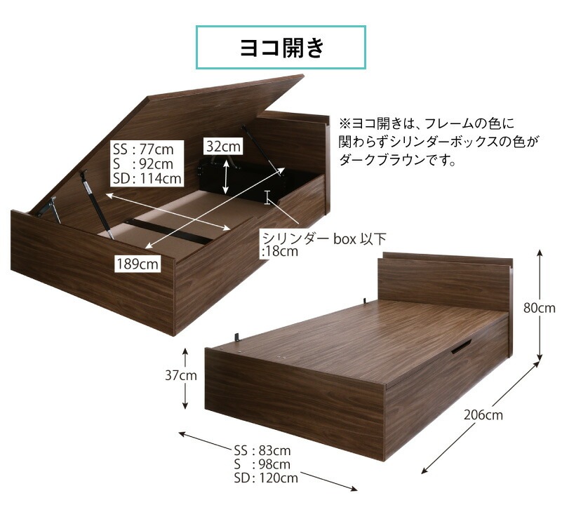 [組立設置付]棚付き 大容量収納 跳ね上げベッド [ネオグランスタ2] [プレミアムボンネルコイルマットレス付き] 縦開き セミダブル [フレーム]ダークブラウン [マットレス]ホワイト