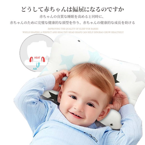 ユニースリープ YuunySleep 絶壁予防枕 0-24ヶ月（SNSでママたち