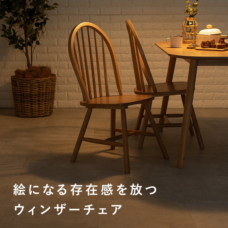 テーブル+ウィンザーチェア2脚+ベンチダイニング4点セットおしゃれカフェ風BT-8626-24-25