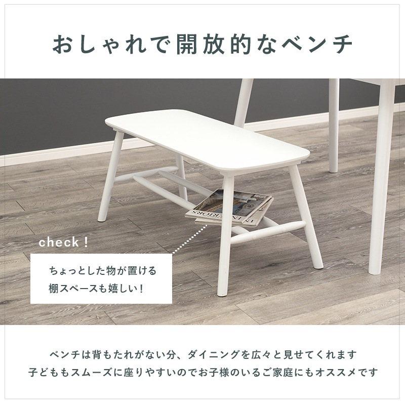 テーブル+ウィンザーチェア2脚+ベンチダイニング4点セットおしゃれカフェ風BT-8626-24-25