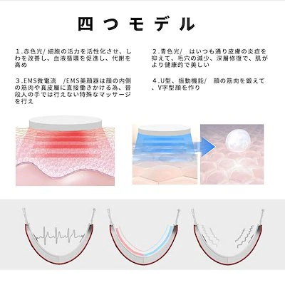 小顔マッサージ器小顔美顔器電動自動美容器顔痩せ3DリフトアップLED光エステスキンケア＆美肌EMS小顔ケアほほのたるみ二重顎防止男女兼用 :  p2134998855005 : digital space - 通販 - Yahoo!ショッピング