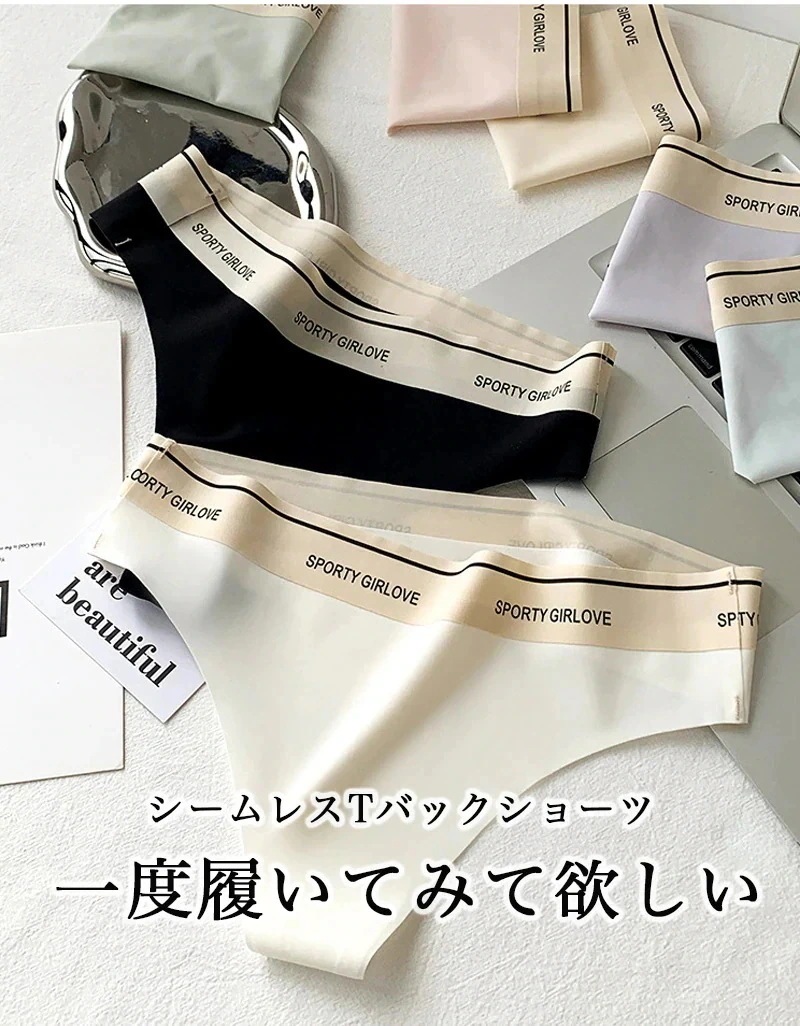 【20点セット】【3日以内発送×大好評】ショーツ レディース シームレスショーツ 7色入り シームレスパンツ ショーツセット 下着 ショーツ 伸縮性 スカラップ ラインが出ない インナー オールシーズ 【20点セット】【3日以内発送×大好評】ショーツ レディース シームレスショーツ 7色入り シームレスパンツ ショーツセット 下着 ショーツ 伸縮性 スカラップ ラインが出ない インナー オールシーズ