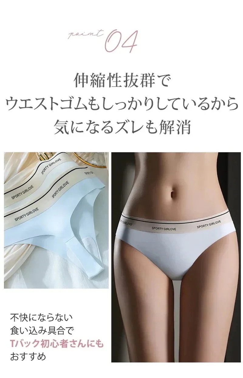 【20点セット】【3日以内発送×大好評】ショーツ レディース シームレスショーツ 7色入り シームレスパンツ ショーツセット 下着 ショーツ 伸縮性 スカラップ ラインが出ない インナー オールシーズ 【20点セット】【3日以内発送×大好評】ショーツ レディース シームレスショーツ 7色入り シームレスパンツ ショーツセット 下着 ショーツ 伸縮性 スカラップ ラインが出ない インナー オールシーズ