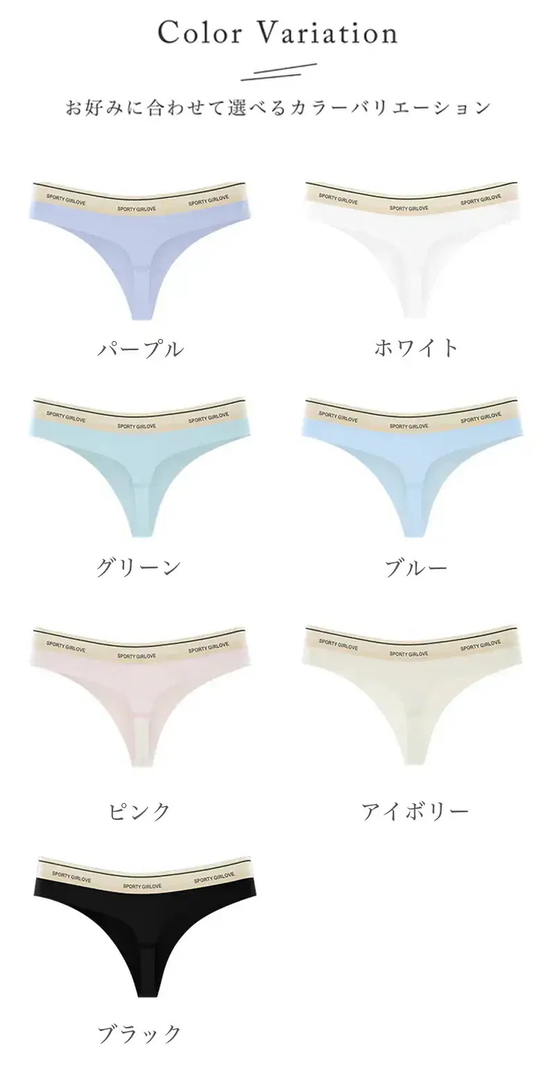 【20点セット】【3日以内発送×大好評】ショーツ レディース シームレスショーツ 7色入り シームレスパンツ ショーツセット 下着 ショーツ 伸縮性 スカラップ ラインが出ない インナー オールシーズ 【20点セット】【3日以内発送×大好評】ショーツ レディース シームレスショーツ 7色入り シームレスパンツ ショーツセット 下着 ショーツ 伸縮性 スカラップ ラインが出ない インナー オールシーズ