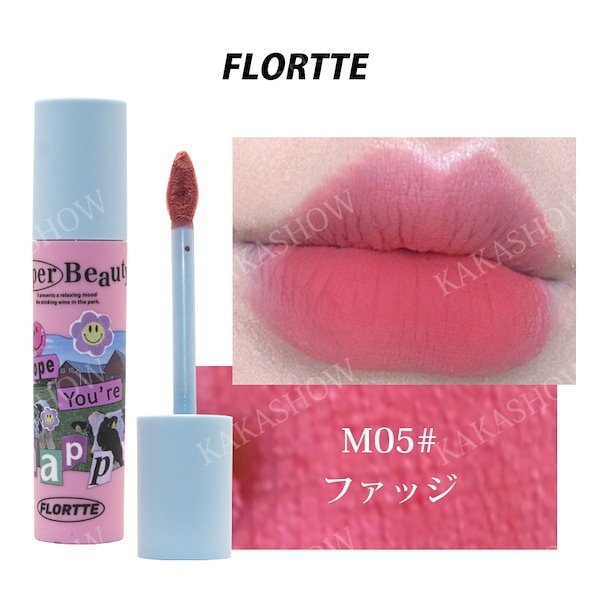 FLORTTE×mikkoコラボリップ12本 FLORTTE×mikkoコラボリップ12本 FLORTTE×mikkoコラボリップ12本