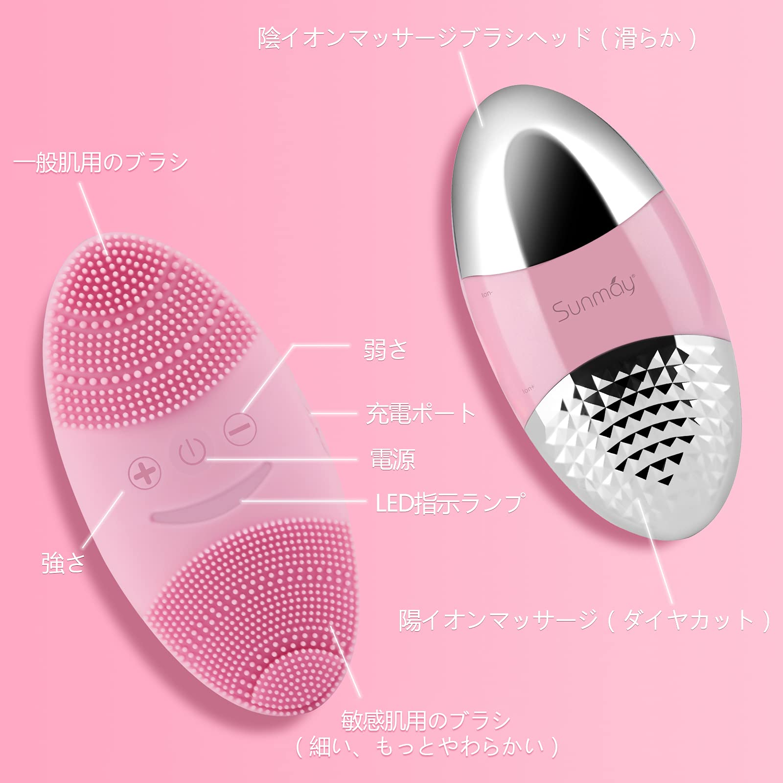 【Sunmay Oval】Sunmay 洗顔ブラシ 電動 洗顔 シリコン洗顔器 フェイスブラシ スキンケア クレンジング 洗顔 男女兼用 USB充電式 防水 日本語説明書付き 【Sunmay Oval】Sunmay 洗顔ブラシ 電動 洗顔 シリコン洗顔器 フェイスブラシ スキンケア クレンジング 洗顔 男女兼用 USB充電式 防水 日本語説明書付き