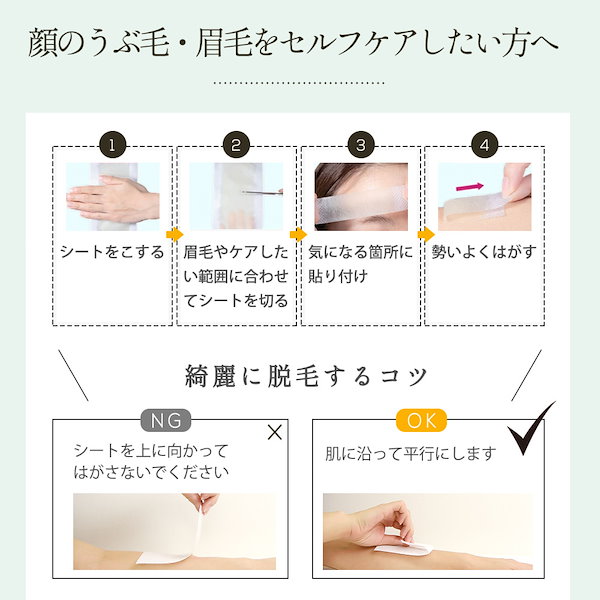 ワックス脱毛シート NATURECO - その他