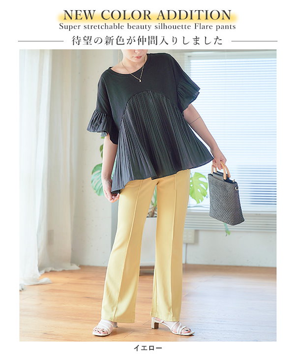【Plan C】 High-riseコットンブレンドフレアパンツ Qoo10] GROWING RICH カラーソフトフレアパンツ S/M/L カ