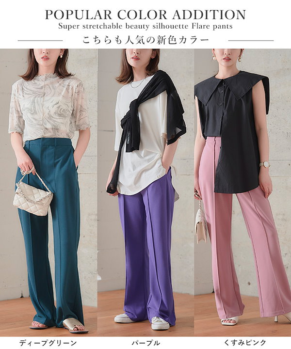 Qoo10] GROWING RICH カラーソフトフレアパンツ S/M/L カ