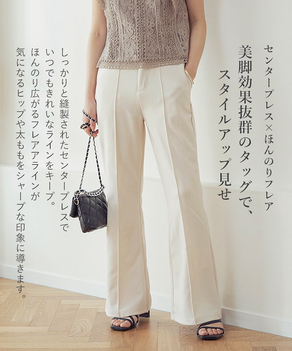 【Plan C】 High-riseコットンブレンドフレアパンツ Qoo10] GROWING RICH カラーソフトフレアパンツ S/M/L カ