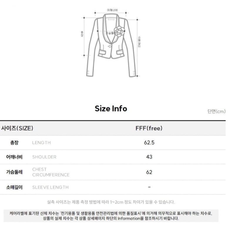 (ニューヨーク訪問) リネンフード付きストリングピンタックジャンパー (VY4JP22)