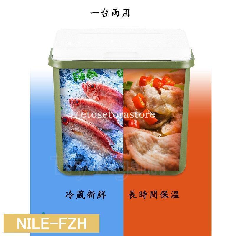 6L 9L 15L 24L 車載冷蔵庫コンパクトアイスクーラーポータブル冷蔵庫ほおんばこ 6L 9L 15L 24L 車載冷蔵庫コンパクトアイスクーラーポータブル冷蔵庫ほおんばこ