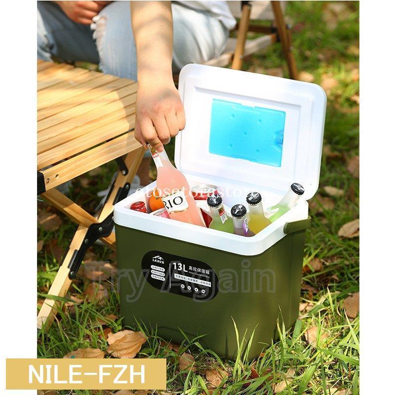 6L 9L 15L 24L 車載冷蔵庫コンパクトアイスクーラーポータブル冷蔵庫ほおんばこ 6L 9L 15L 24L 車載冷蔵庫コンパクトアイスクーラーポータブル冷蔵庫ほおんばこ