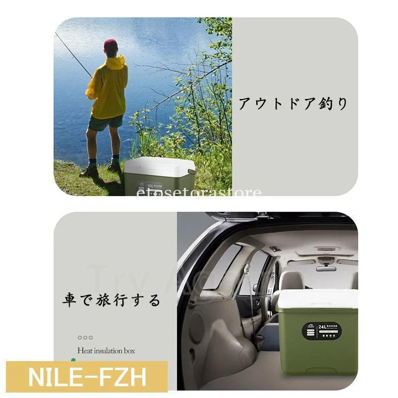 6L 9L 15L 24L 車載冷蔵庫コンパクトアイスクーラーポータブル冷蔵庫ほおんばこ 6L 9L 15L 24L 車載冷蔵庫コンパクトアイスクーラーポータブル冷蔵庫ほおんばこ