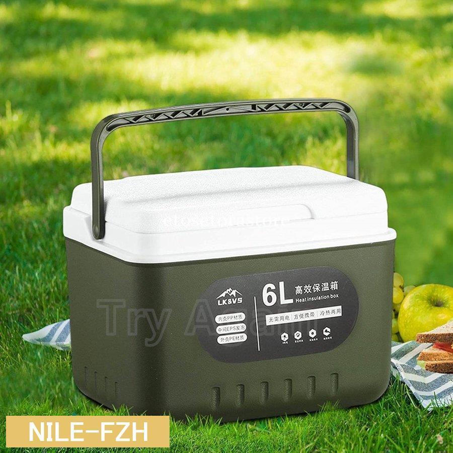 6L 9L 15L 24L 車載冷蔵庫コンパクトアイスクーラーポータブル冷蔵庫ほおんばこ 6L 9L 15L 24L 車載冷蔵庫コンパクトアイスクーラーポータブル冷蔵庫ほおんばこ