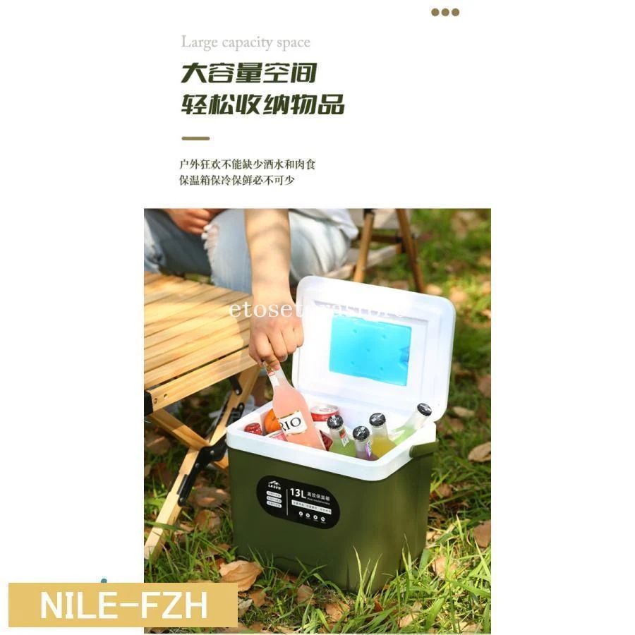 6L 9L 15L 24L 車載冷蔵庫コンパクトアイスクーラーポータブル冷蔵庫ほおんばこ 6L 9L 15L 24L 車載冷蔵庫コンパクトアイスクーラーポータブル冷蔵庫ほおんばこ